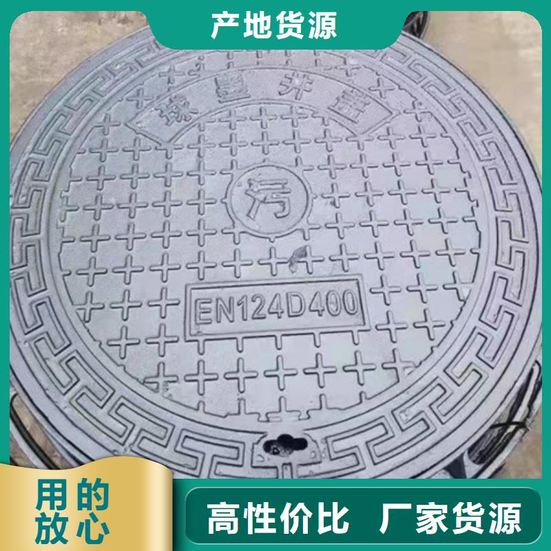 外方内圆600*800球墨铸铁井盖外方内圆600*700球墨铸铁井盖外方内圆600*850球墨铸铁井盖厂家-性价比高