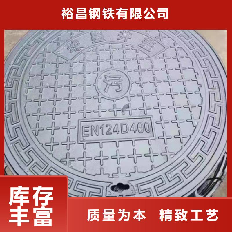 球墨铸铁水表井盖球墨铸铁雨水污水井盖下水道市政井盖制造厂家