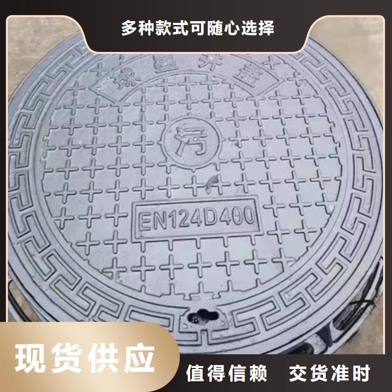 球墨铸铁井盖污水价格合理