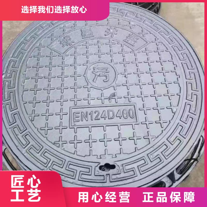 球墨铸铁高分子复合井盖量大从优
