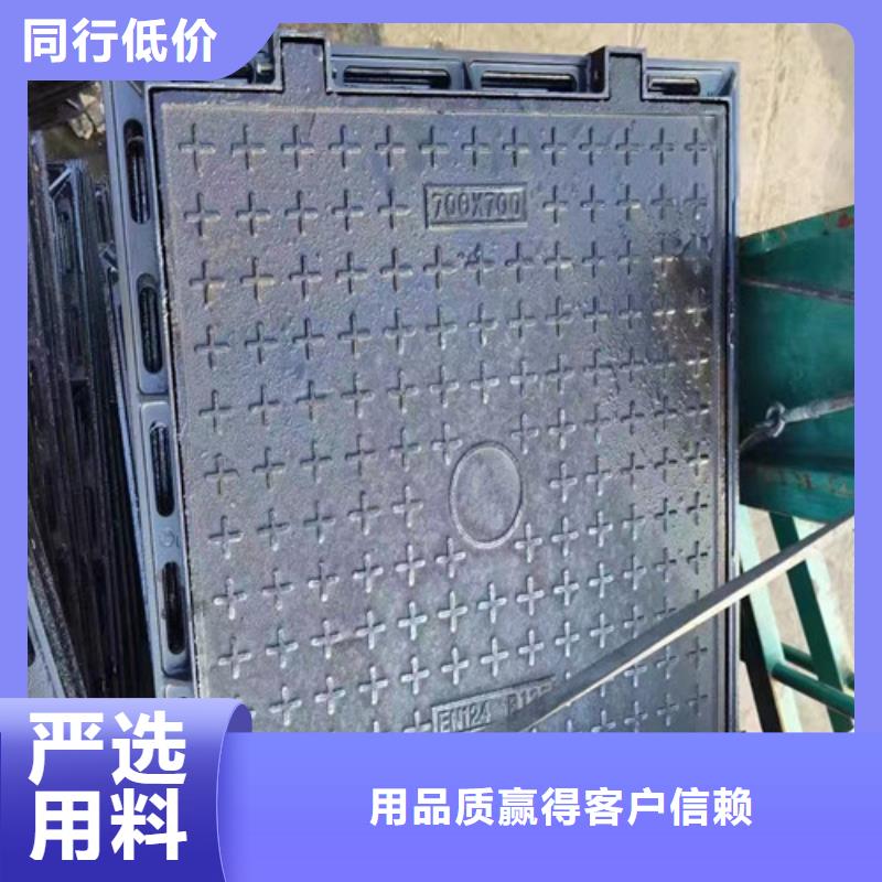 球墨铸铁圆井盖800*900发货及时