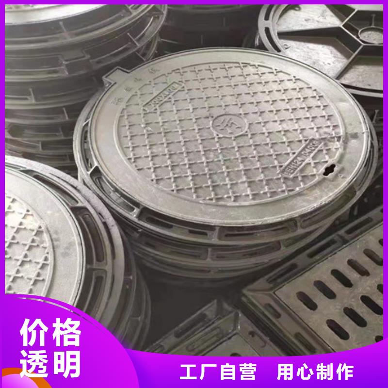 通信球墨铸铁井盖货源充足
