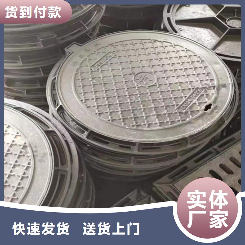球墨铸铁高分子复合井盖量大从优