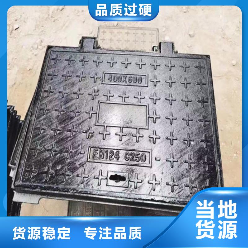 通信球墨铸铁井盖货源充足