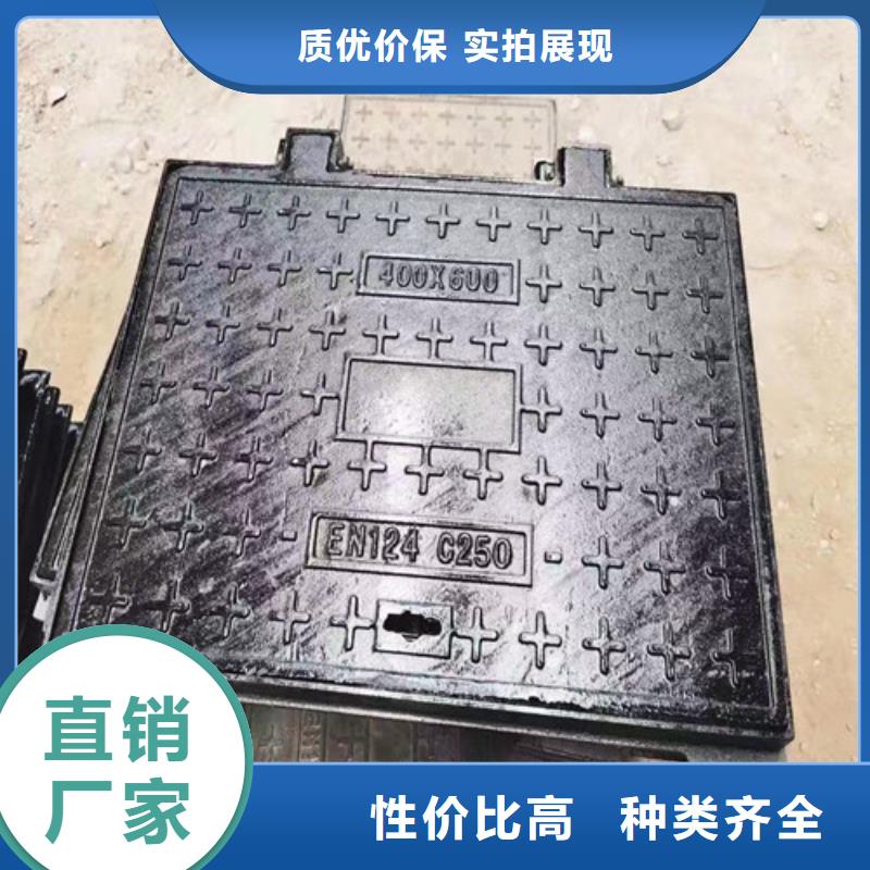 600*1200球墨铸铁方型井盖一站式采购