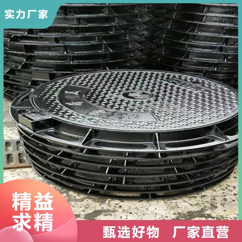 通信球墨铸铁井盖货源充足