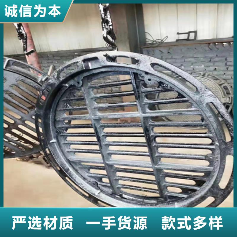 球墨铸铁水表井盖球墨铸铁雨水污水井盖下水道市政井盖制造厂家