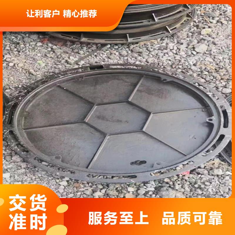 球墨铸铁高分子复合井盖量大从优