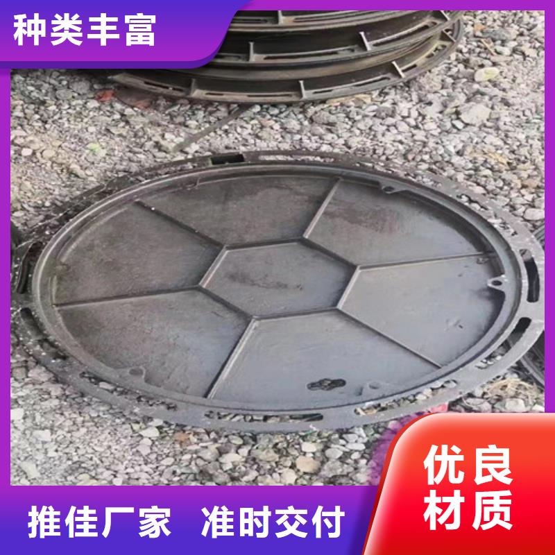 球墨铸铁圆井盖800*900发货及时