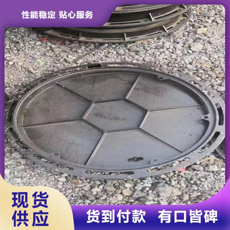 球墨铸铁井盖污水价格合理