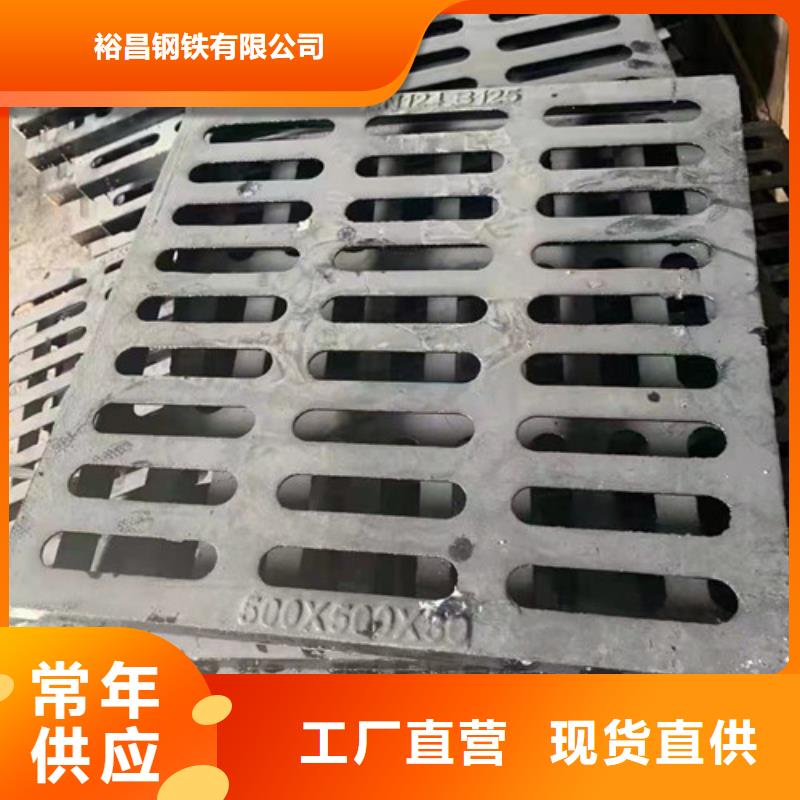 球墨铸铁防盗型雨水篦子质量可靠