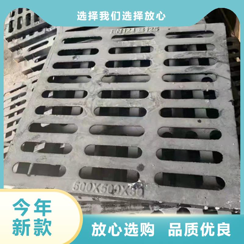 套篦子球墨铸铁全国销售点