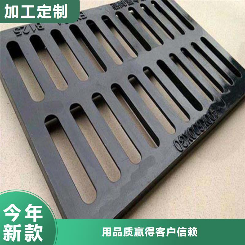 普通雨水篦子球墨铸铁制造