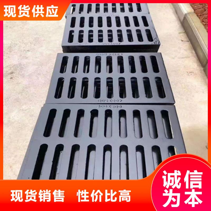 从事600*600球墨铸铁单篦800*800球墨铸铁套篦球墨铸铁中篦子450*750销售的厂家