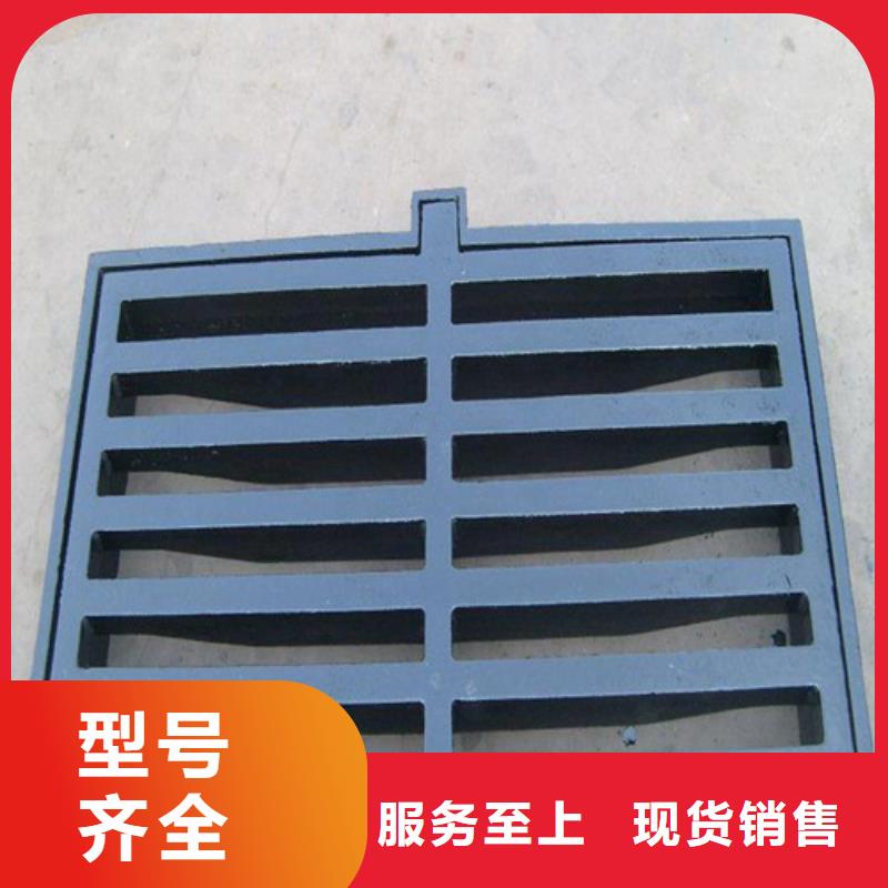 排污球墨铸铁篦子实体厂家