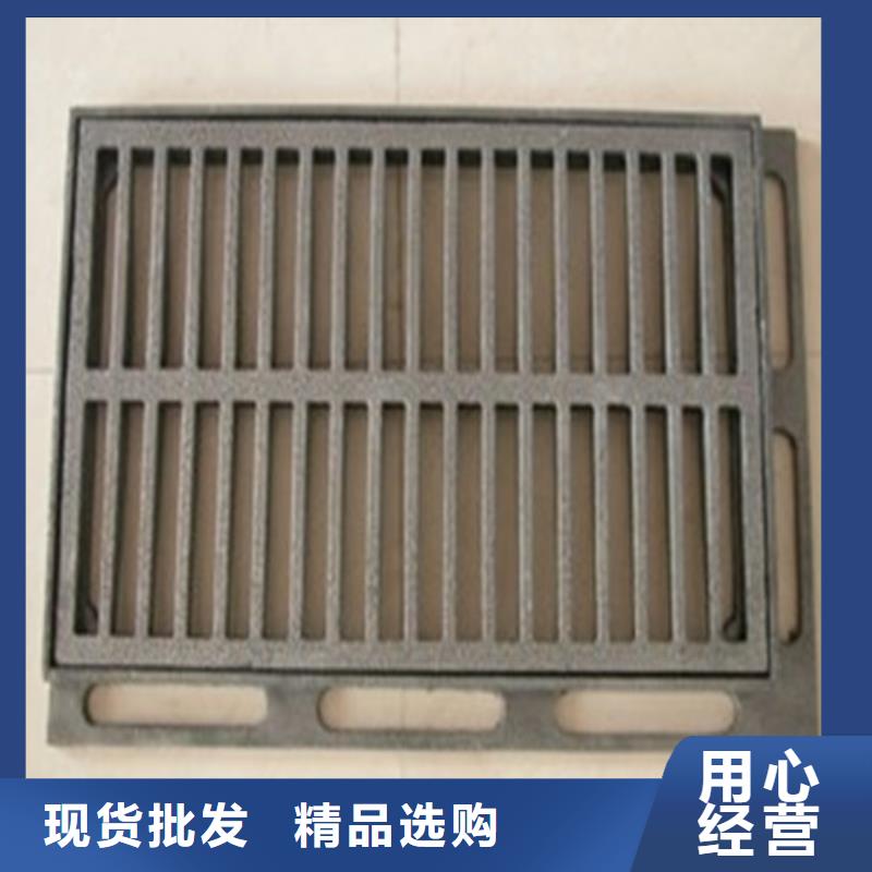 普通雨水篦子球墨铸铁现货采购