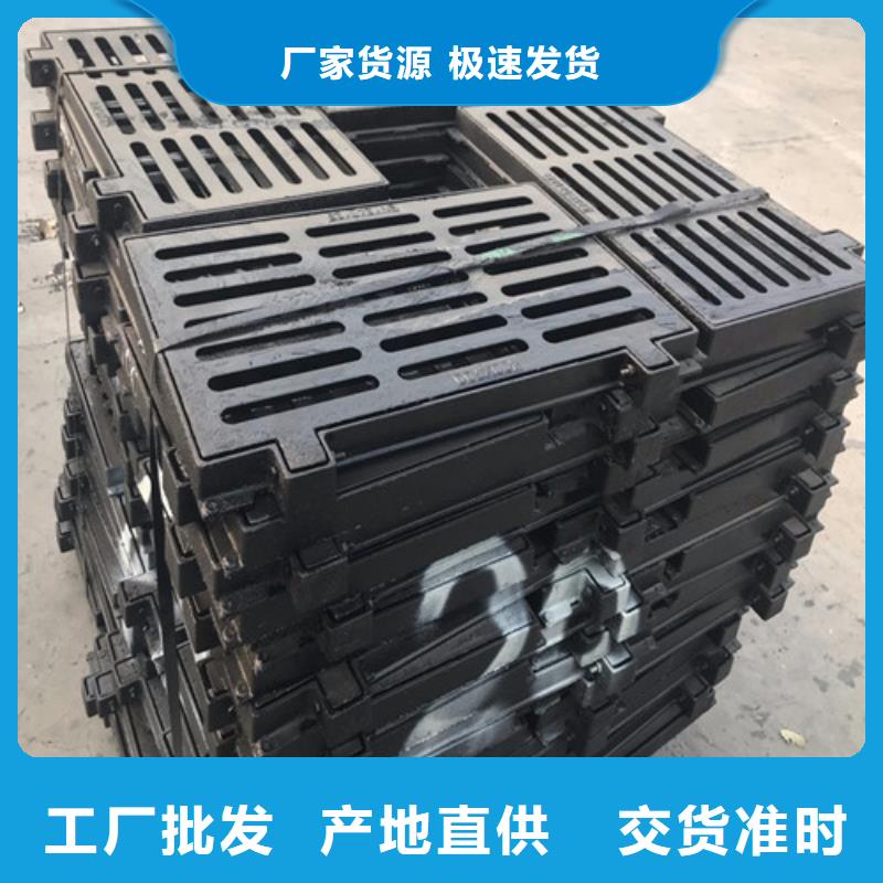 【图】800*800球墨铸铁套篦球墨铸铁中篦子450*750批发