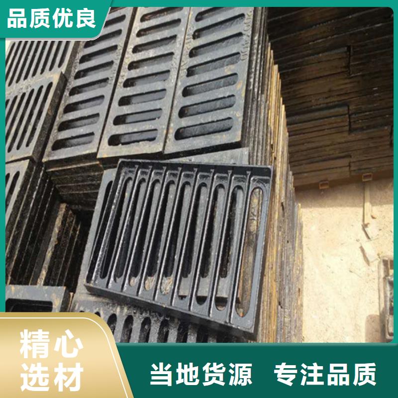 性价比高的800*800球墨铸铁套篦球墨铸铁中篦子450*750厂家