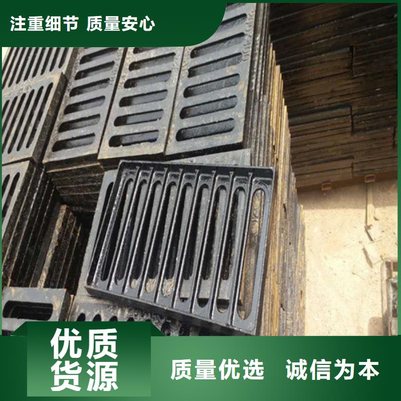 采购球墨铸铁水沟盖板篦子必看-质量优
