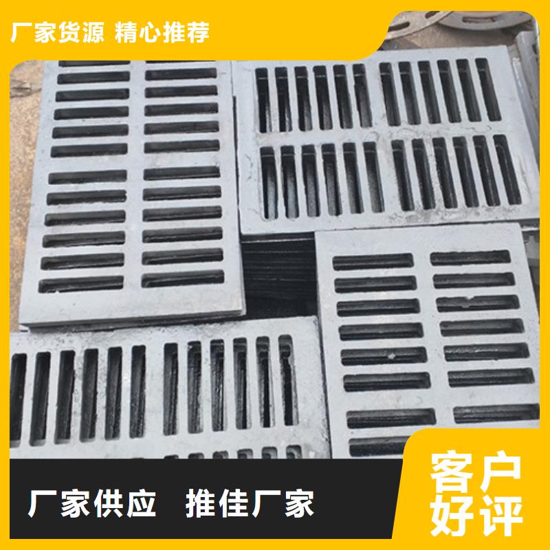 球墨铸铁防盗型雨水篦子质量可靠