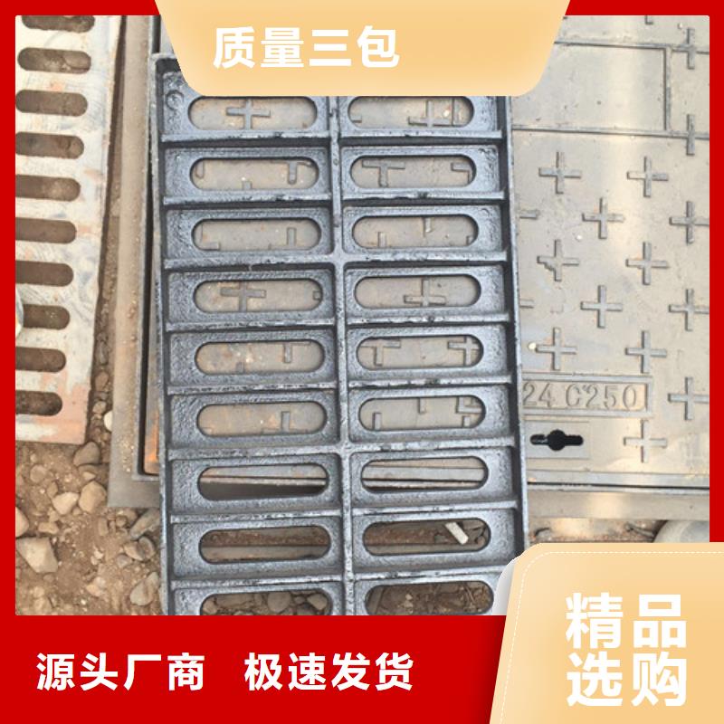 实力雄厚的600*600球墨铸铁单篦800*800球墨铸铁套篦球墨铸铁中篦子450*750供应商
