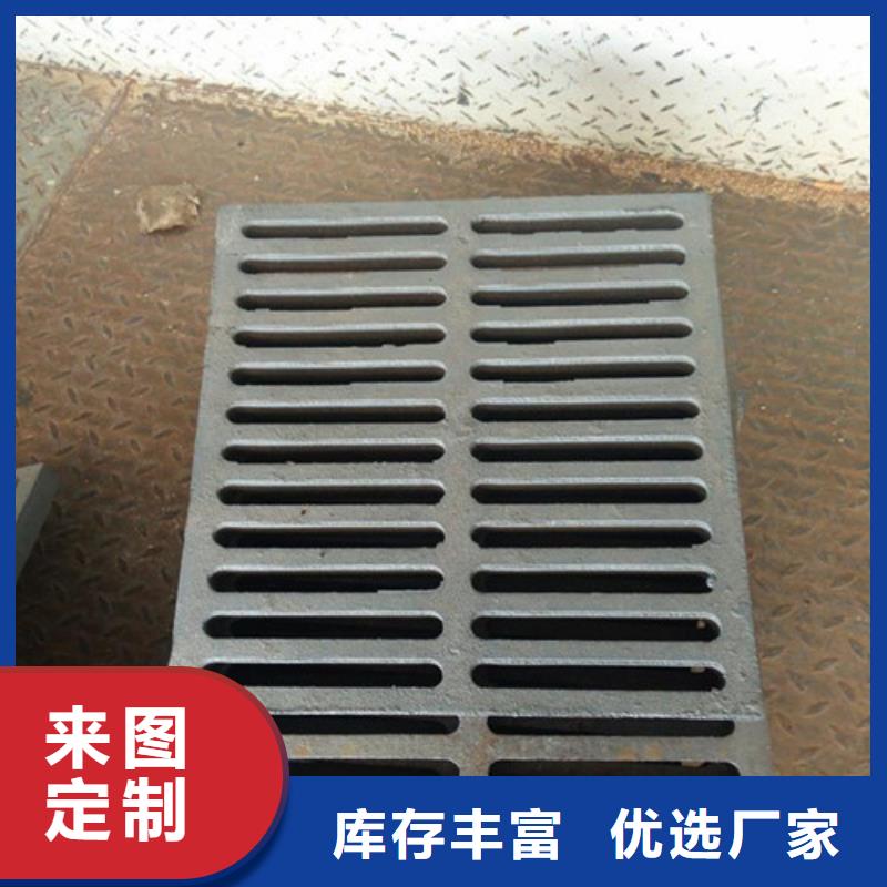 靠谱的球墨铸铁水务篦子市政经销商