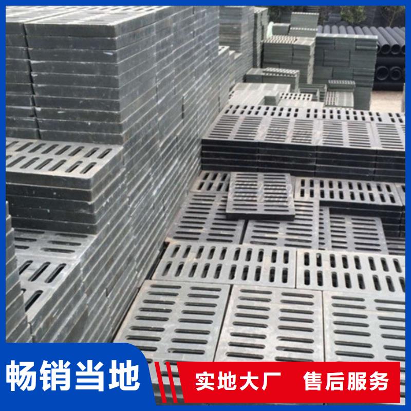 采购球墨铸铁水沟盖板篦子必看-质量优