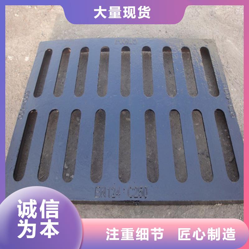 450*750球墨铸铁套篦厂家口碑好