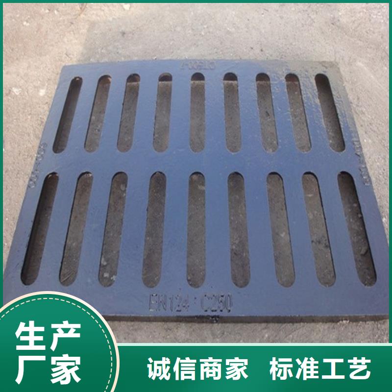 600*600球墨铸铁单篦800*800球墨铸铁套篦球墨铸铁中篦子450*750-专注研发