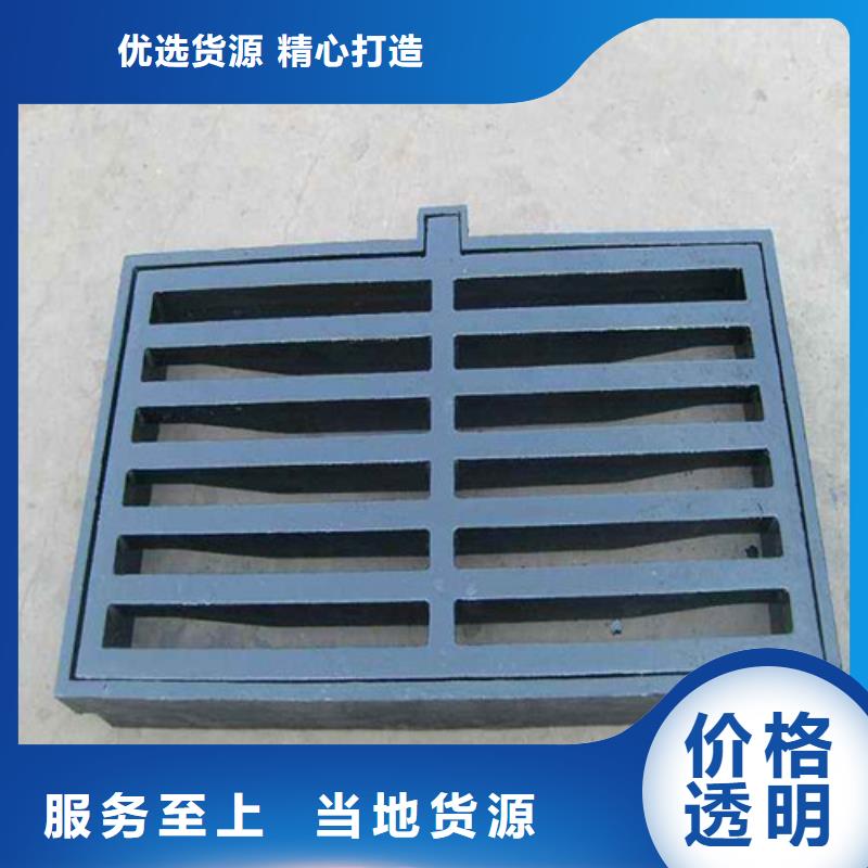 实力雄厚的600*600球墨铸铁单篦800*800球墨铸铁套篦球墨铸铁中篦子450*750供应商