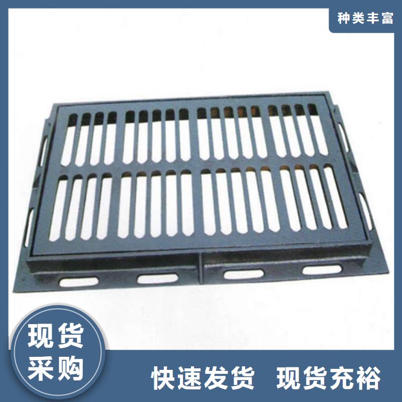 实力雄厚的600*600球墨铸铁单篦800*800球墨铸铁套篦球墨铸铁中篦子450*750供应商