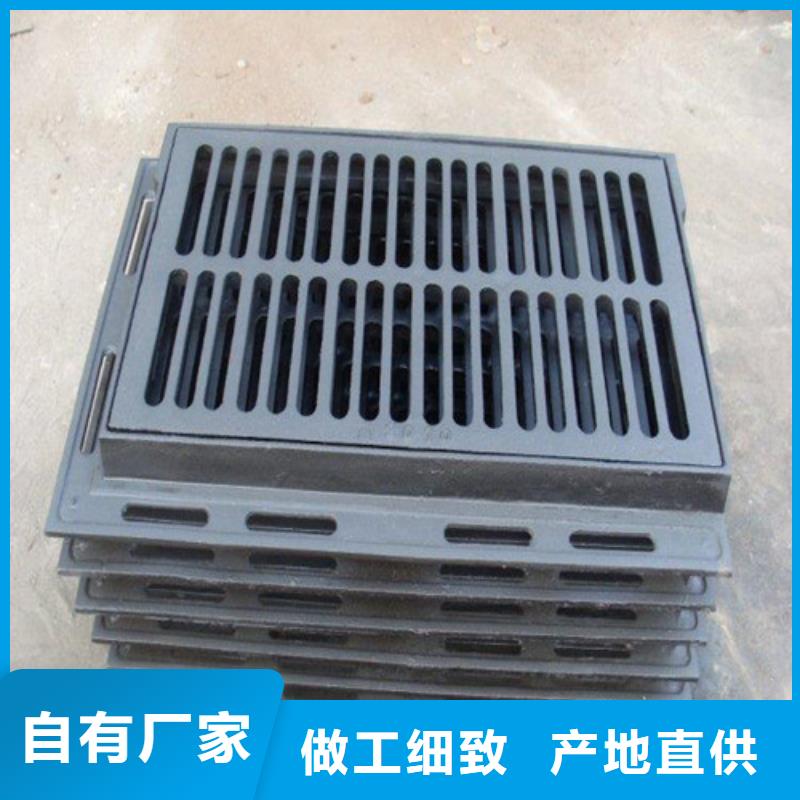 800*800球墨铸铁套篦球墨铸铁中篦子450*750以诚为本
