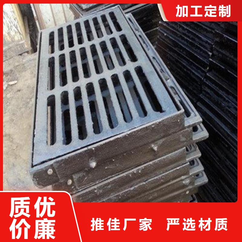 采购球墨铸铁水沟盖板篦子必看-质量优