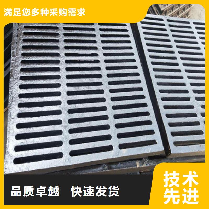 套篦子球墨铸铁全国销售点