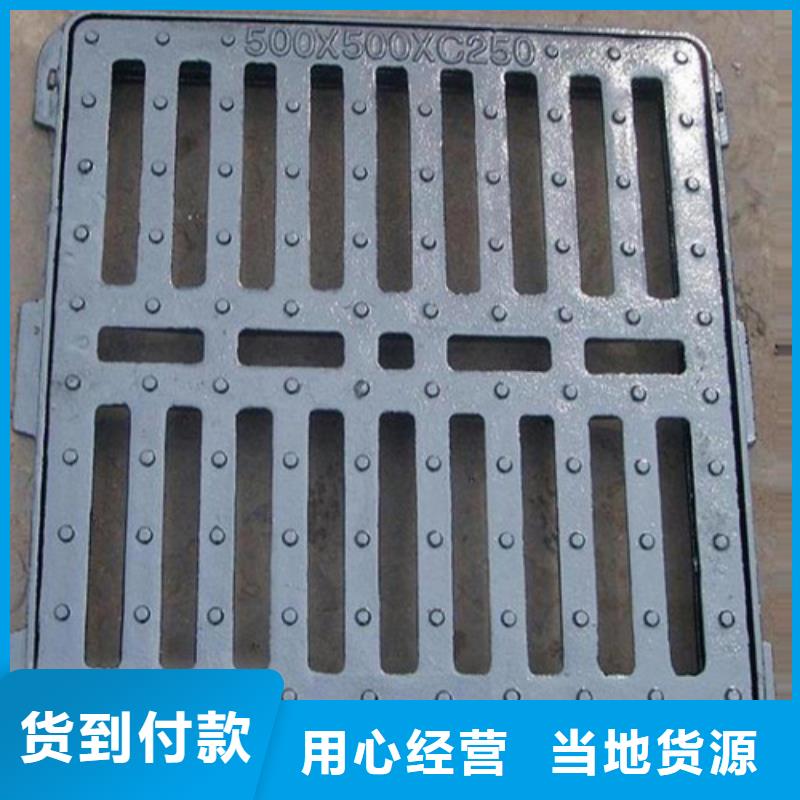800*800球墨铸铁套篦球墨铸铁中篦子450*750以诚为本