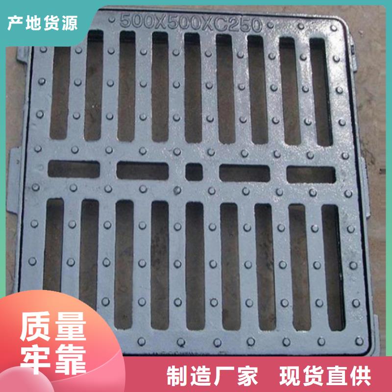 600*600球墨铸铁单篦800*800球墨铸铁套篦球墨铸铁中篦子450*750-专注研发