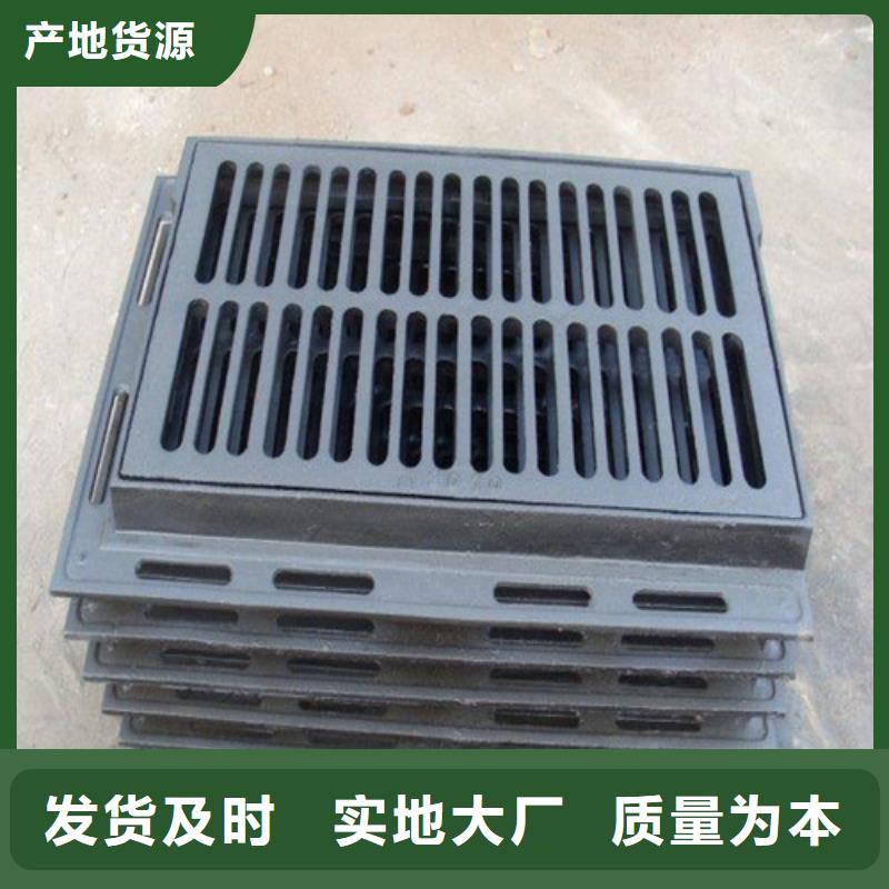 
球墨铸铁单篦300*500厂家信誉好