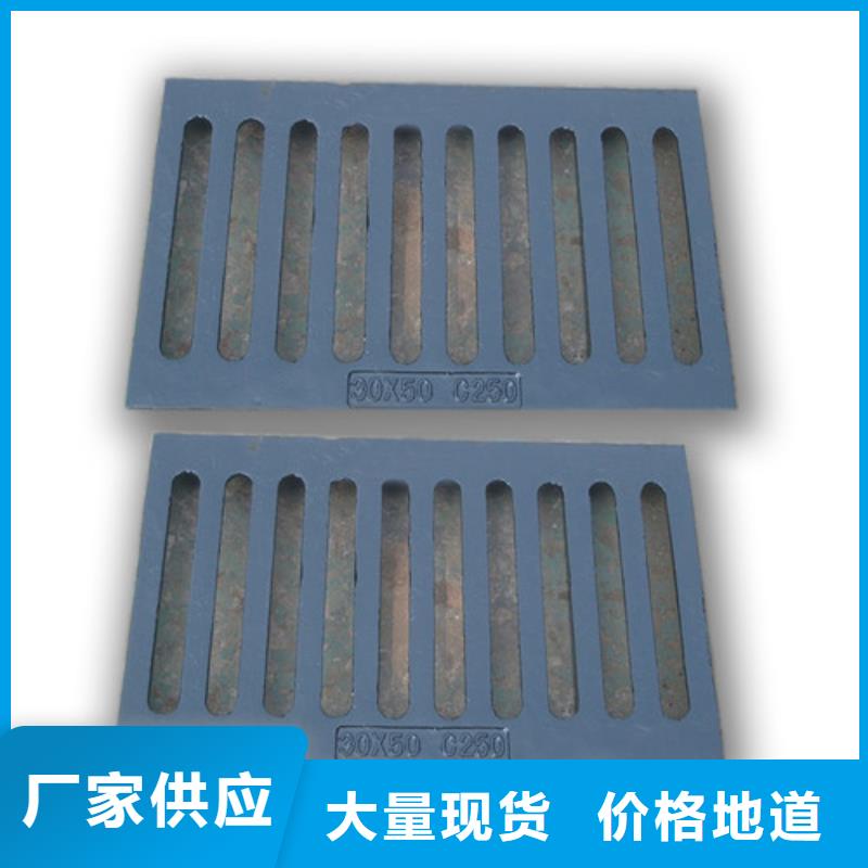 球墨铸铁单篦子-薄利多销