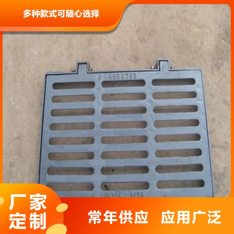 球墨铸铁防盗型雨水篦子质量可靠