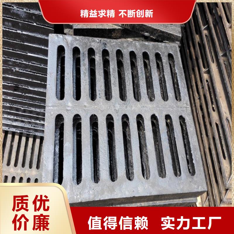 球墨铸铁单篦450*500定制-球墨铸铁单篦450*500厂家
