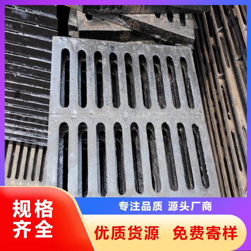 球墨铸铁U型雨水篦子大型生产基地