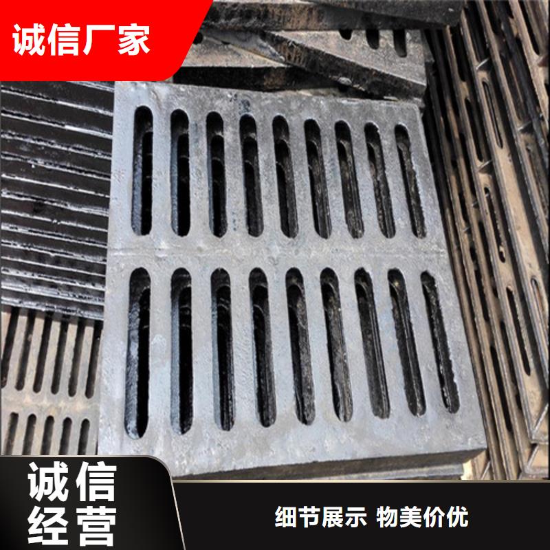 球墨铸铁防盗型雨水篦子质量可靠