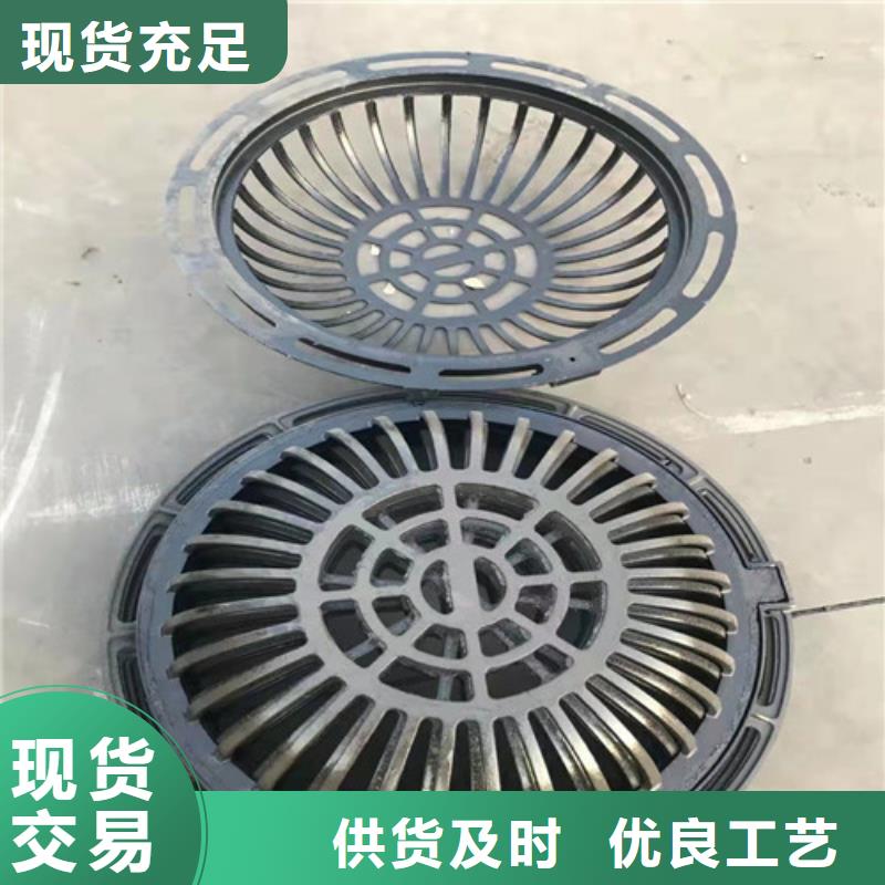 排污球墨铸铁篦子实体厂家