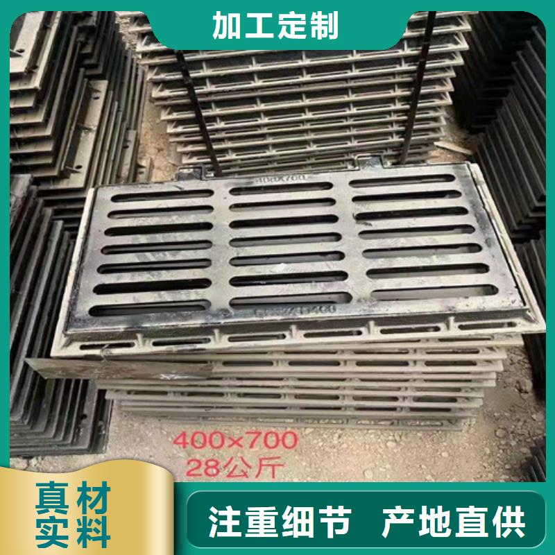 【600*600球墨铸铁单篦500*500球墨铸铁单篦球墨铸铁中篦子450*750】厂家