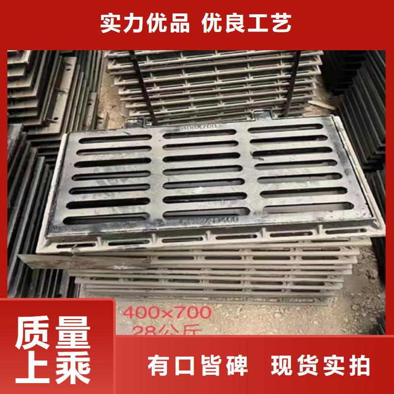 从事600*600球墨铸铁单篦800*800球墨铸铁套篦球墨铸铁中篦子450*750销售的厂家