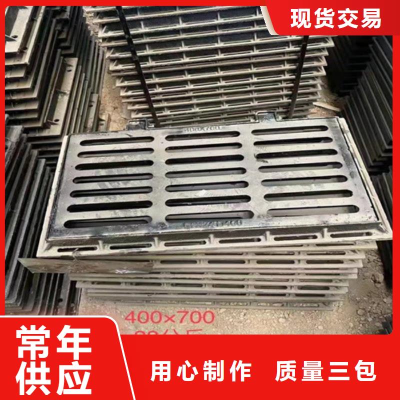 600*600球墨铸铁单篦800*800球墨铸铁套篦球墨铸铁中篦子450*750-专注研发