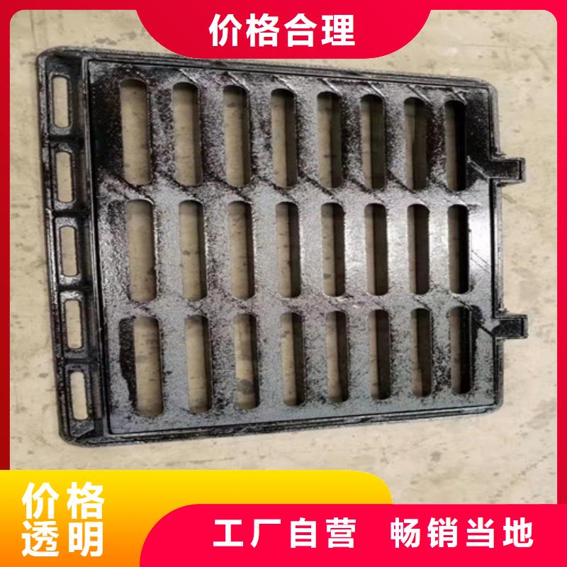从事600*600球墨铸铁单篦800*800球墨铸铁套篦球墨铸铁中篦子450*750销售的厂家