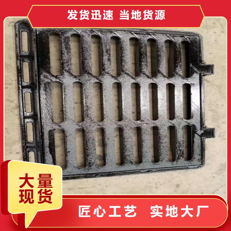 排污球墨铸铁篦子实体厂家