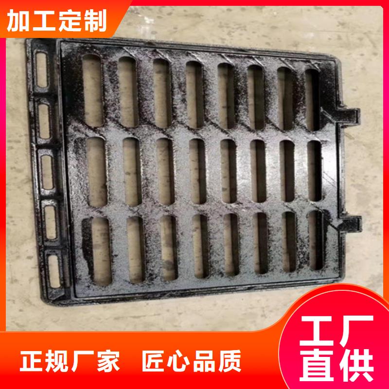 球墨铸铁单篦子-薄利多销