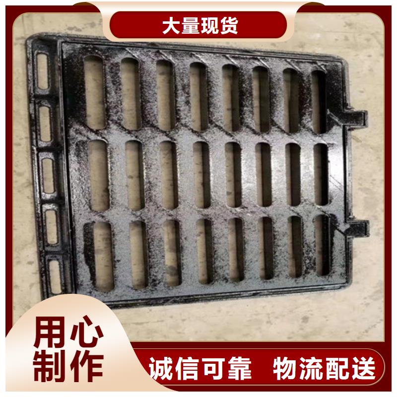 球墨铸铁单篦450*500定制-球墨铸铁单篦450*500厂家